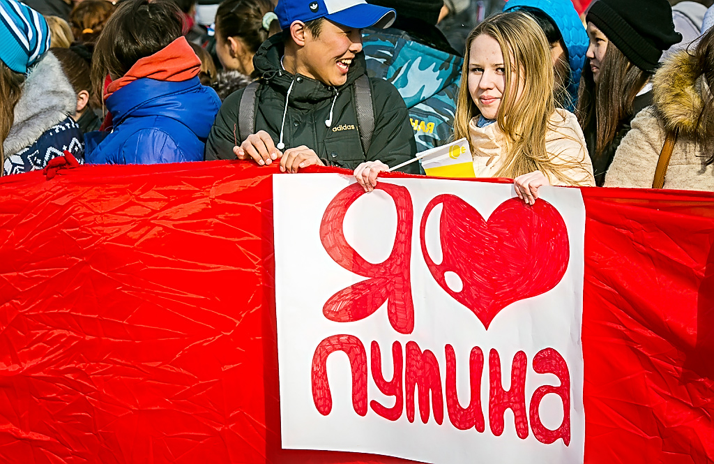 "Признание в любви", Фото с места события собственное