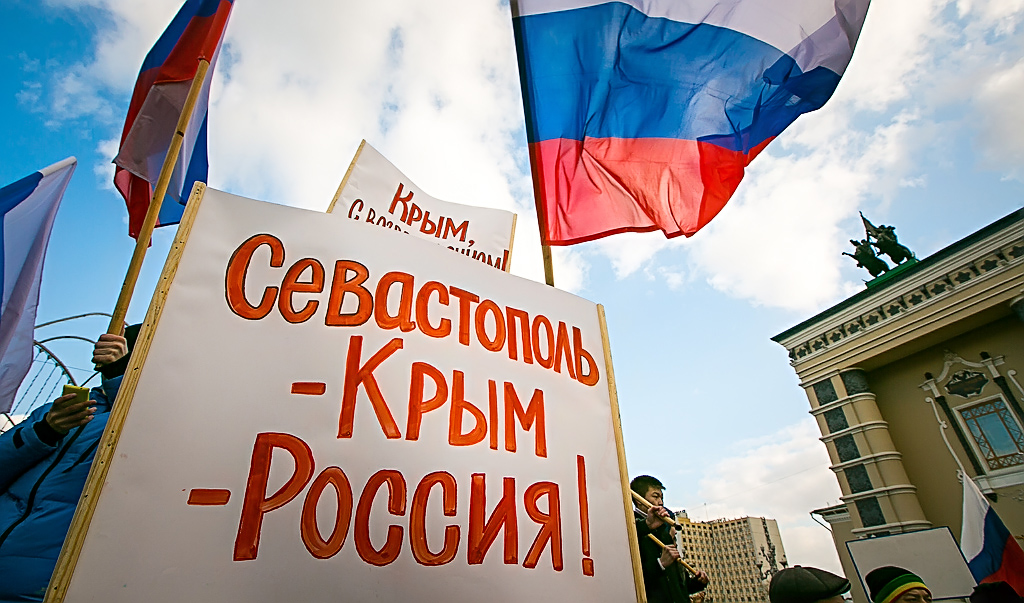 "Севастополь - Крым - Россия!", Фото с места события собственное