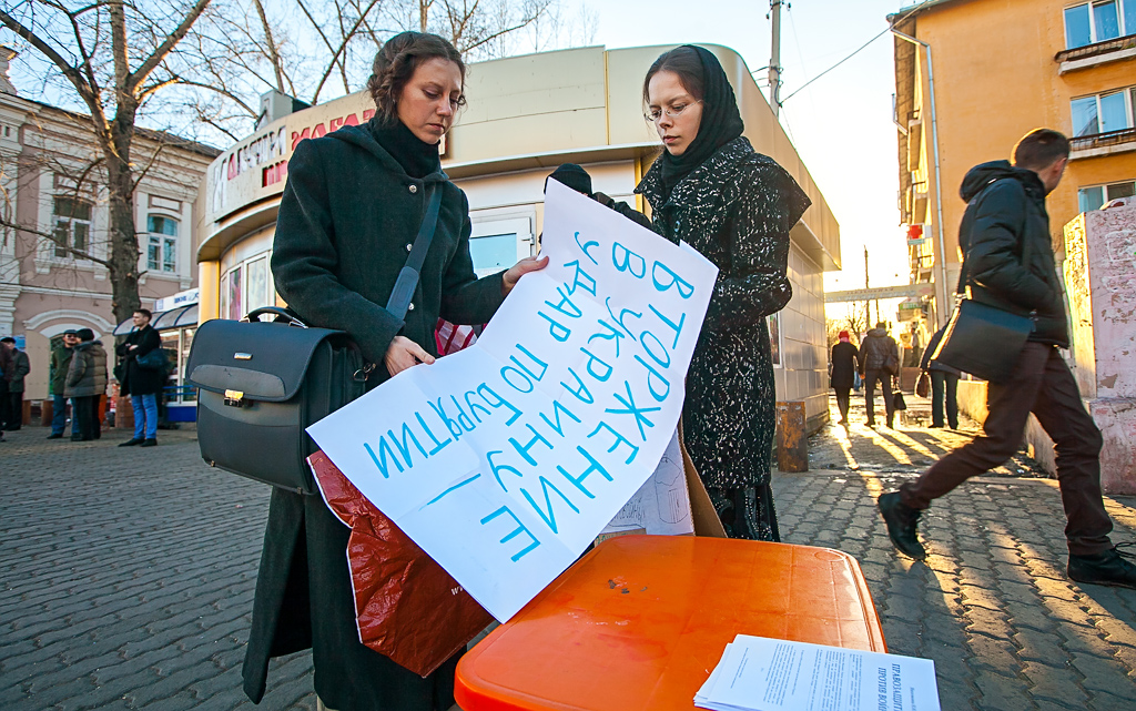 Митинг протеста, Фото с места события собственное