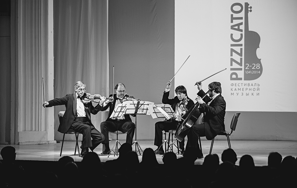 Pizzicato-2014 Государственный квартет имени Бородина, Фото с места события собственное