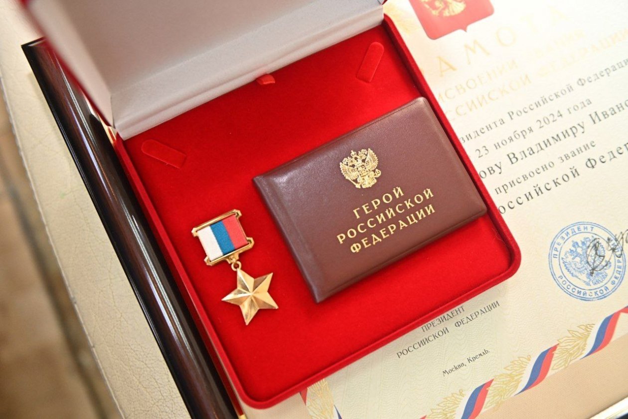 правительство Бурятии