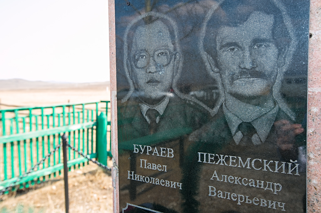 Мемориал "Высота", посвященный погибшим сотрудникам милиции, был открыт в ноябре 2013 го, Фото с места события собственное