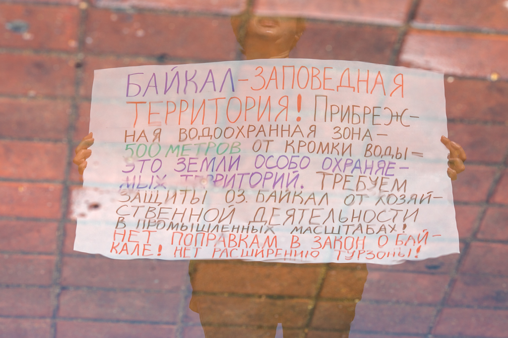 Одиночные пикеты в защиту Байкала провели жители Улан-Удэ, Фото с места события собственное