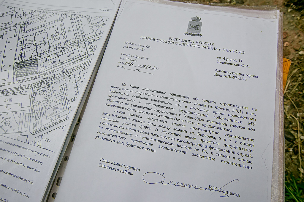 Точечная застройка стала причиной конфликта между горожанами и бизнесменом в Улан-Удэ, Фото с места события собственное