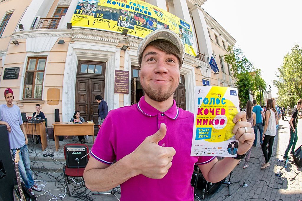 Концерт в поддержку фестиваля "Голос кочевников" дала группа "Musicband Krabы" в Улан-Удэ, Фото с места события собственное