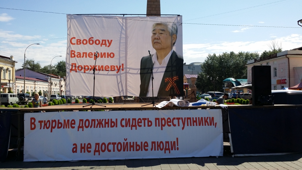 Свыше тысячи подписей в защиту депутата НХ Бурятии Доржиева собрали на митинге в Улан-Удэ, Фото с места события собственное