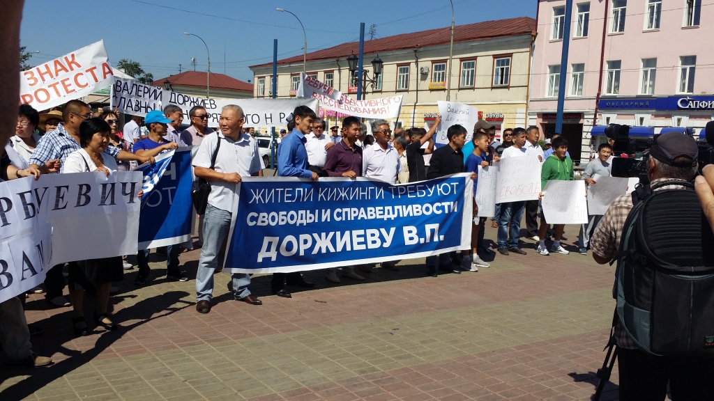 Свыше тысячи подписей в защиту депутата НХ Бурятии Доржиева собрали на митинге в Улан-Удэ, Фото с места события собственное