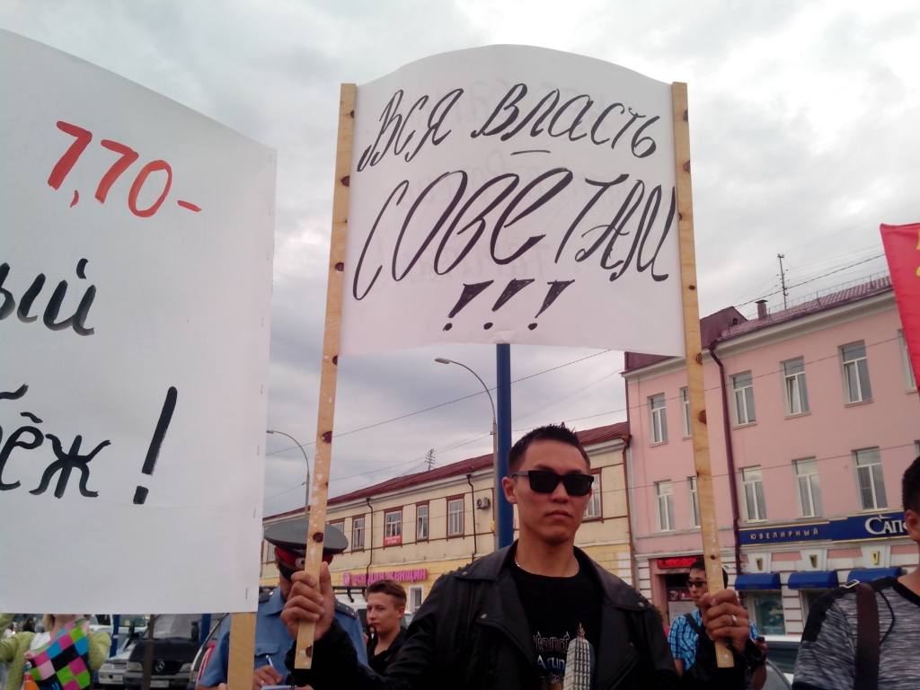 Митинг против фашизма и в поддержку юго-востока Украины прошел в Улан-Удэ, Фото с места события собственное