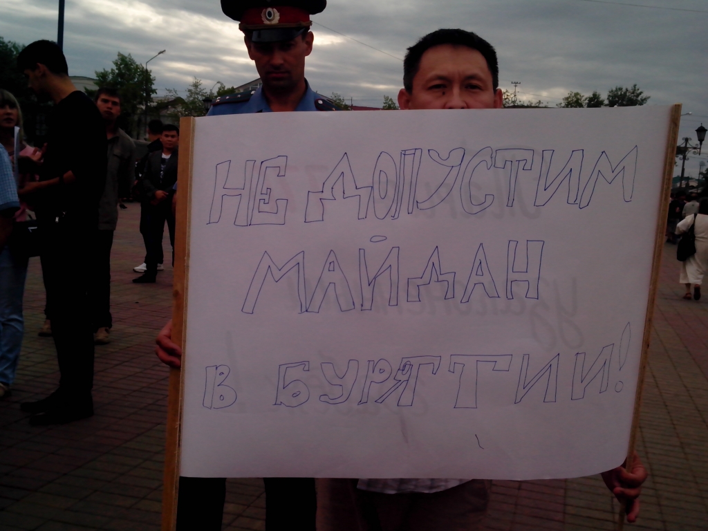 Митинг против фашизма и в поддержку юго-востока Украины прошел в Улан-Удэ, Фото с места события собственное