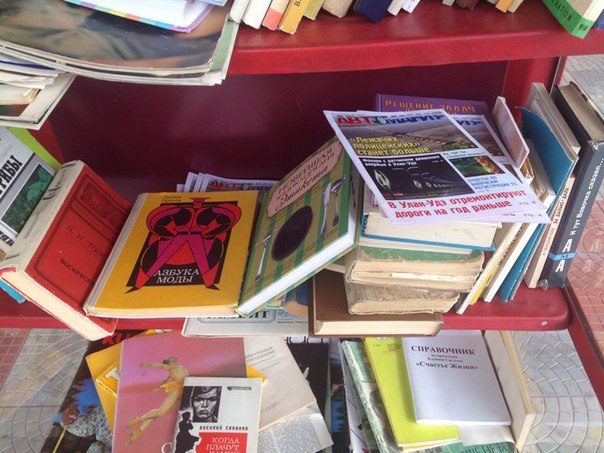 Bookcrossing набирает популярность среди любителей книжек в Улан-Удэ, Фото с места события собственное