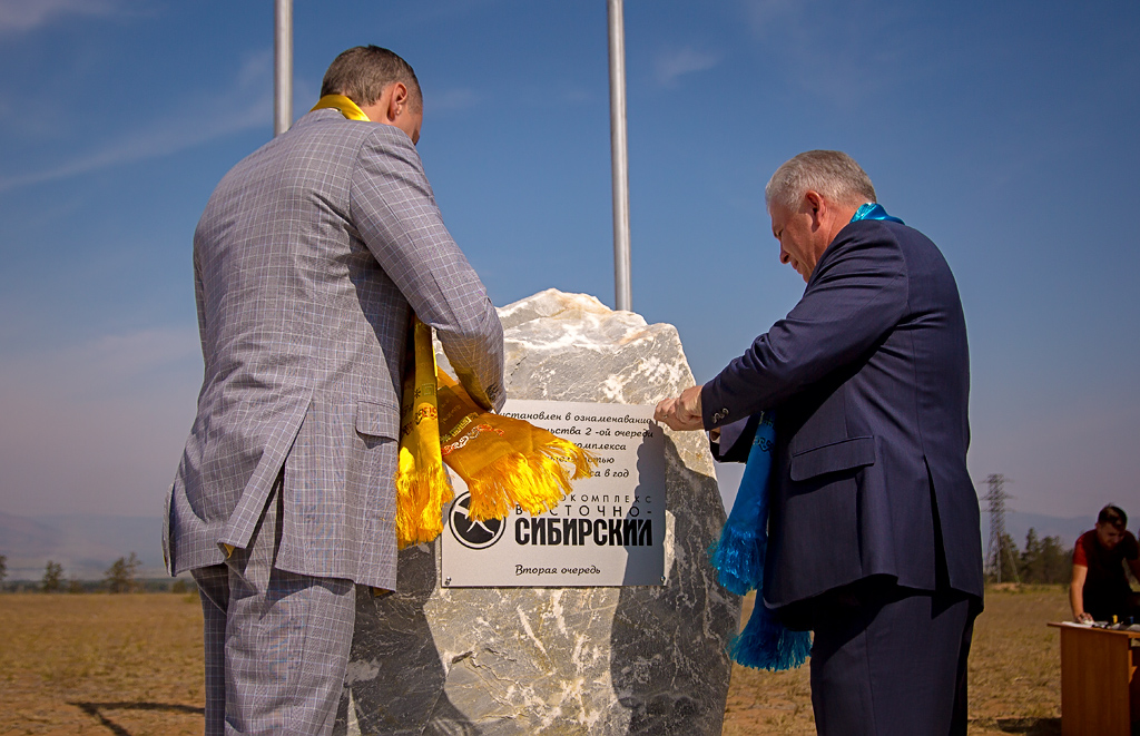 Закладка камня на второй очереди строительства свинокомплекса "Восточно-Сибирский", Фото с места события собственное