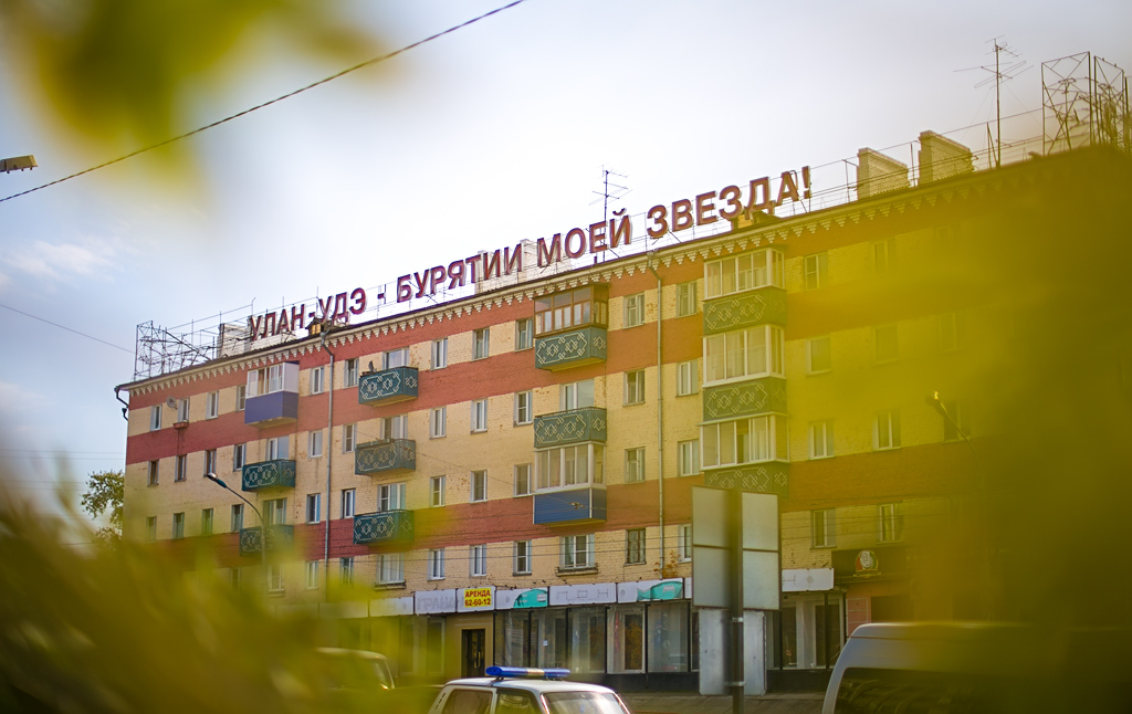 Золотая осень пришла в столицу Бурятии, Фото с места события собственное