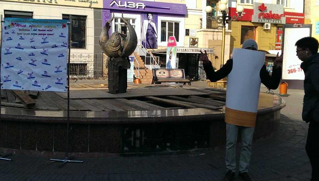Акция "Яркие краски жизни" проходит в эти минуты в центре столицы Бурятии, Фото с места события собственное