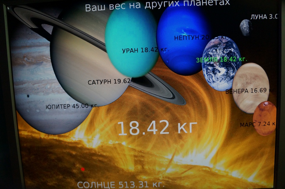 Чудеса науки представили на выставке в Улан-Удэ, Фото с места события собственное