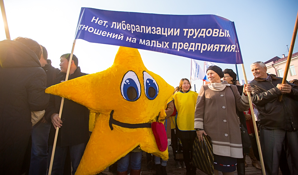 "Олигархи не сделали выводов из майданов на Украине"- профсоюзы Бурятии о заработной плате, Фото с места события собственное