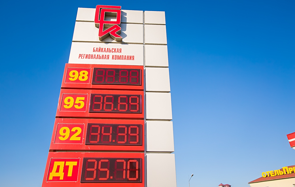 "Ситуация безвыходная, заправляться надо" - автомобилисты Улан-Удэ о ценах на бензин, Фото с места события собственное