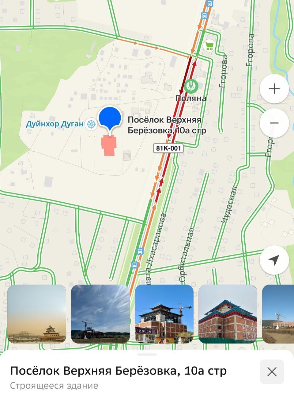 карты 2 ГИС