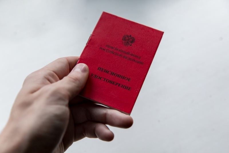 Многодетным родителям предлагают повысить пенсию ИА PrimaMedia