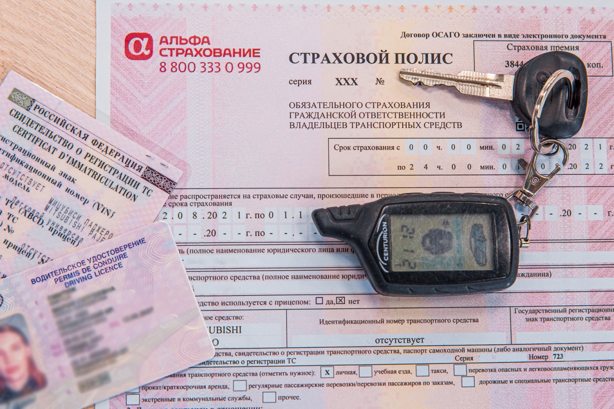 Страховка для ряда машин резко выросла в цене Мария Смитюк, ИА PrimaMedia