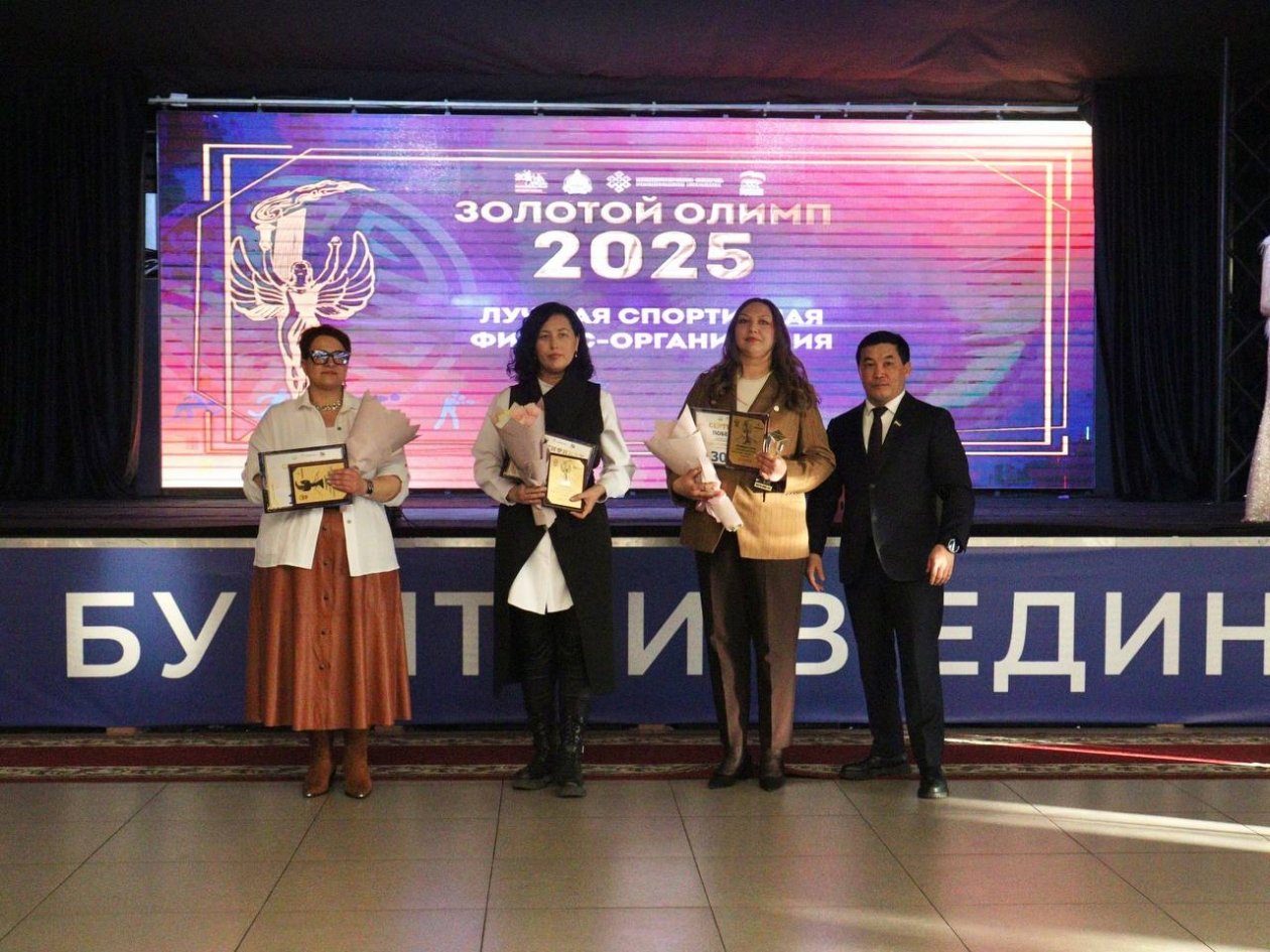 минспорт Бурятии