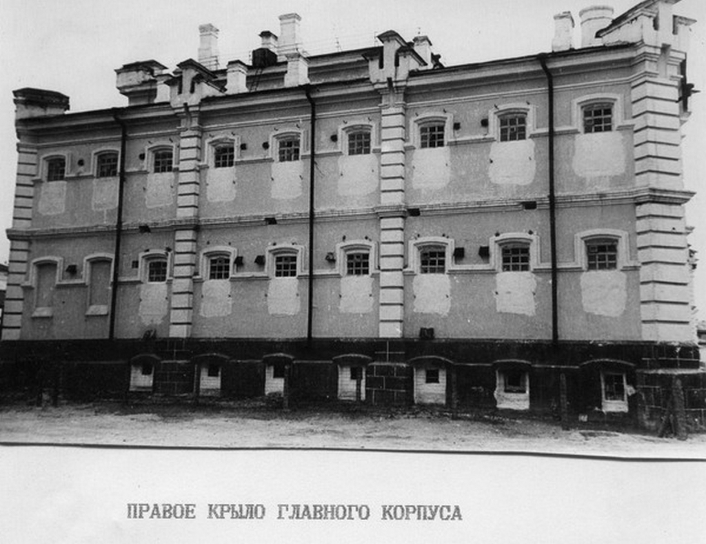Главный корпус СИЗО, 1950-е годы, Фото с места события собственное