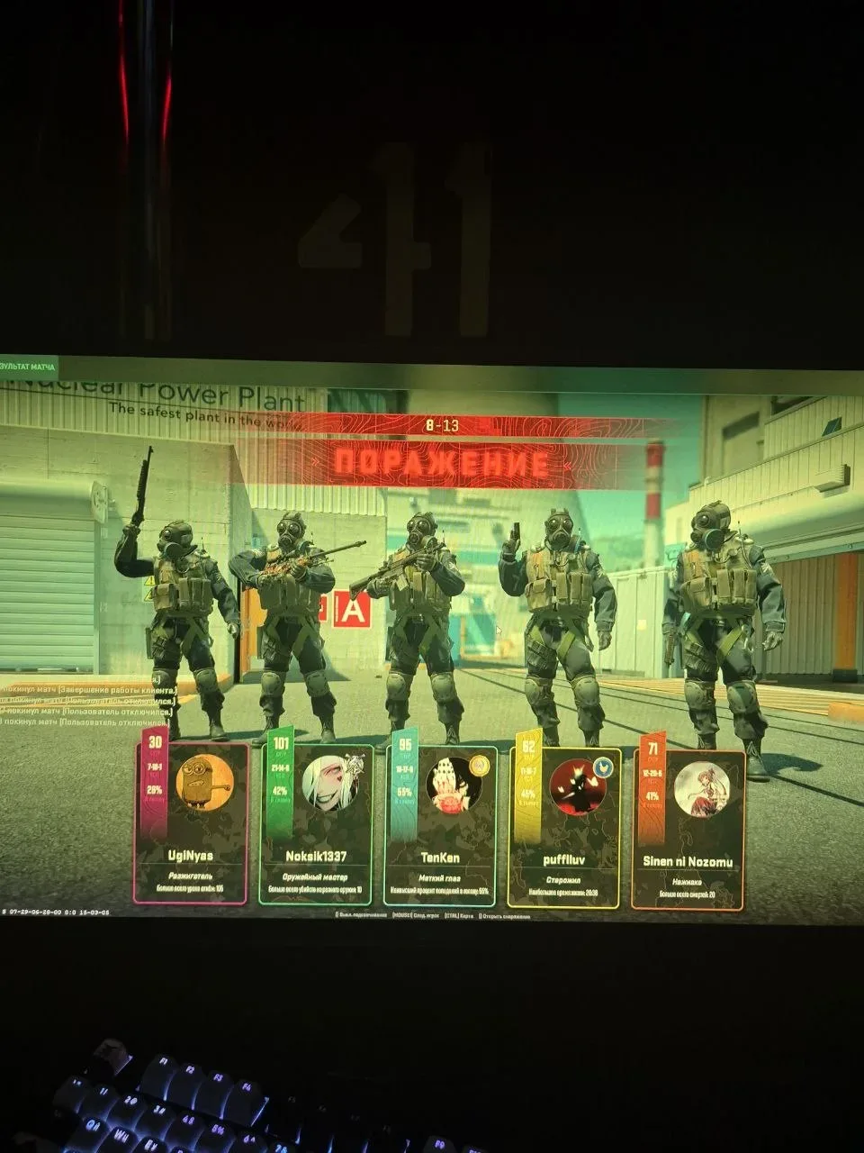 Минздрав Бурятии