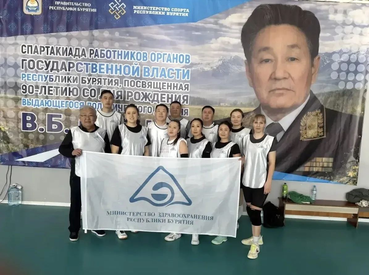 Минздрав Бурятии