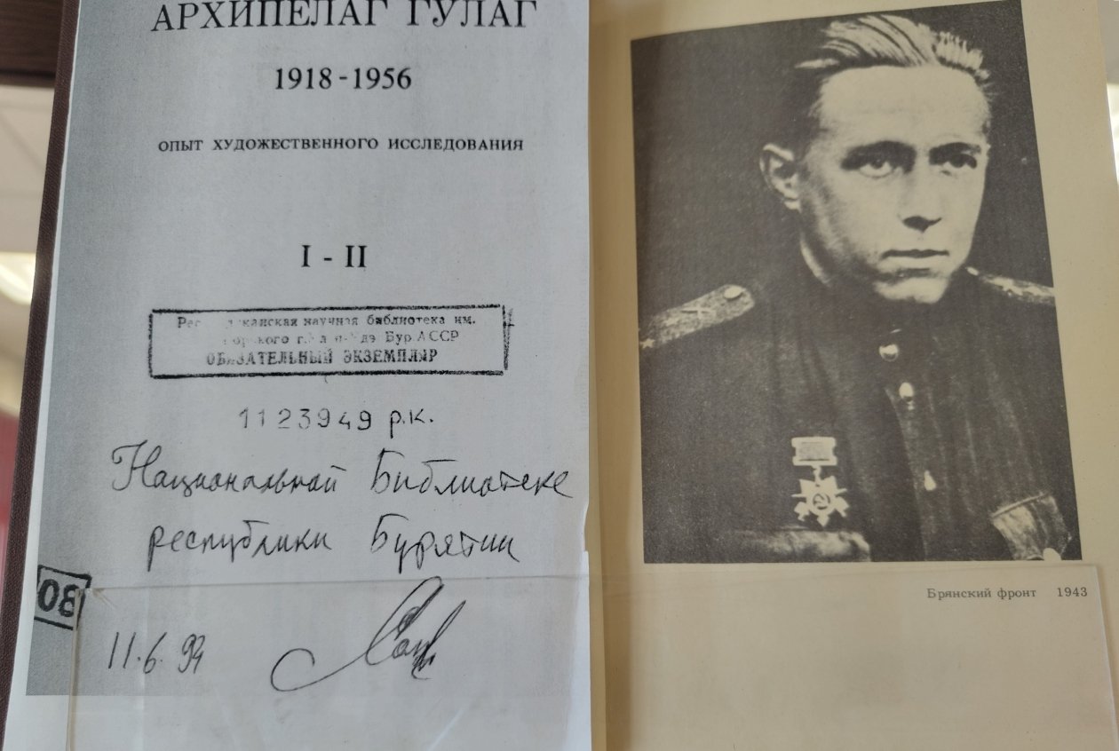 Автографы известных людей покажут на выставке национальная библиотека РБ