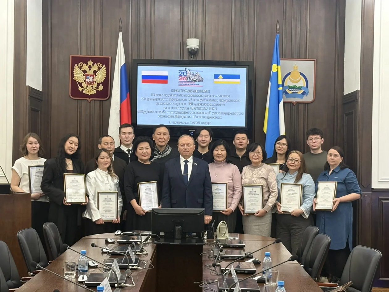 Волонтёры мединститута БГУ получили награды в Народном Хурале Бурятии пресс-служба Народного Хурала Бурятии