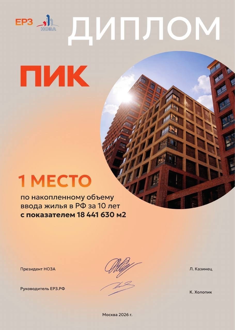 пресс-служба компании 