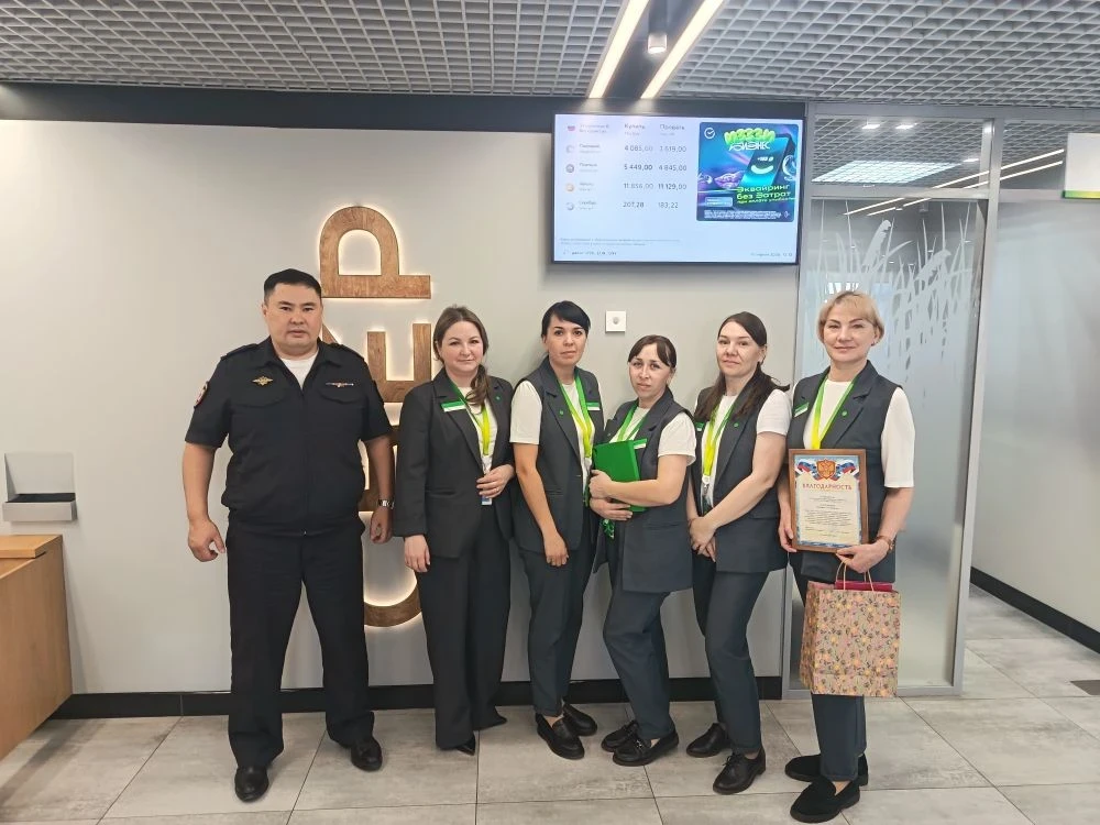 В Бурятии спасли мать погибшего участника СВО от перевода аферистам 3 млн рублей МВД по Бурятии