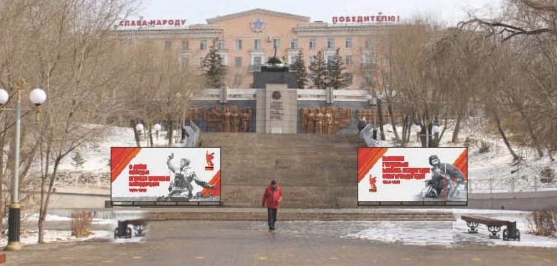 Улан-Удэ начнут оформлять ко Дню Победы с 27 апреля администрация г. Улан-Удэ
