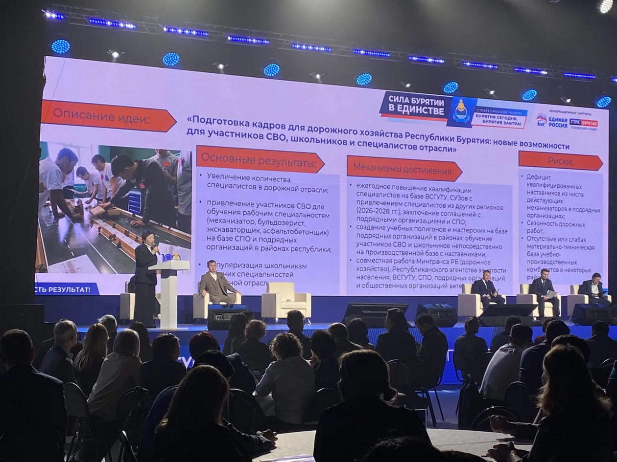 В Бурятии обсудили ИИ на дорогах и переподготовку водителей Минтранс Бурятии