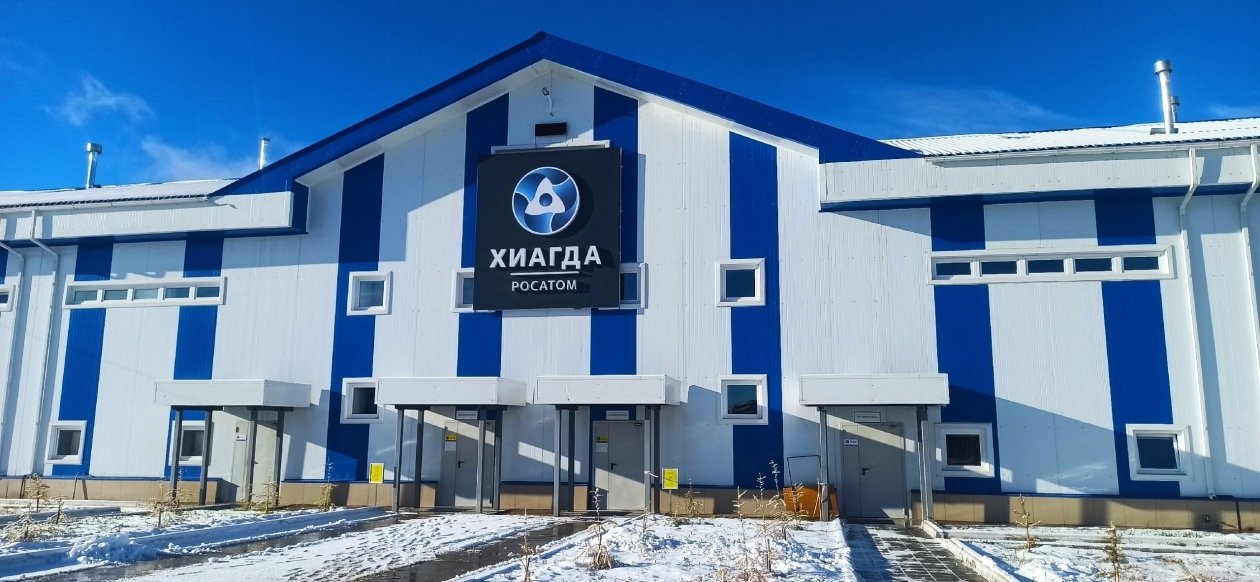 АО «Хиагда»