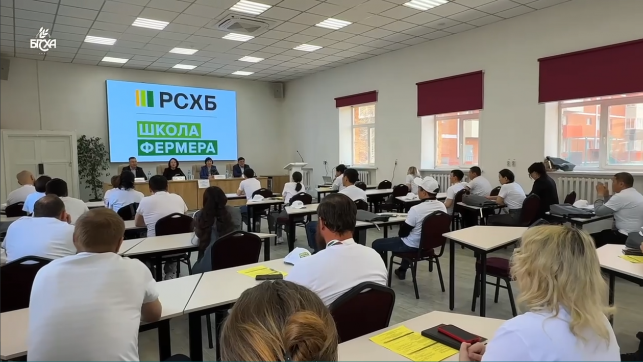 В Бурятии стартовал 13-й поток &quotШколы фермера&quot Минсельхоз Бурятии