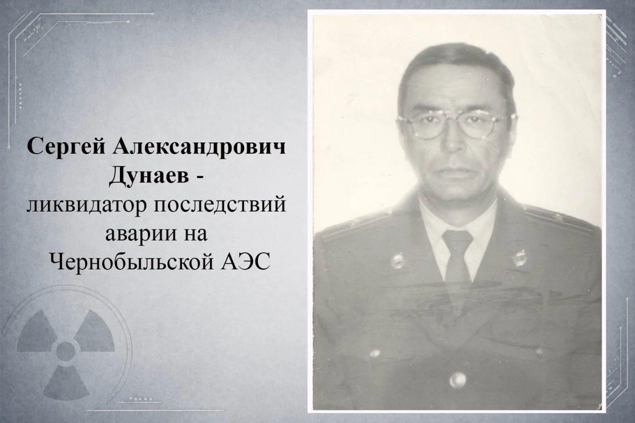 МВД по Бурятии