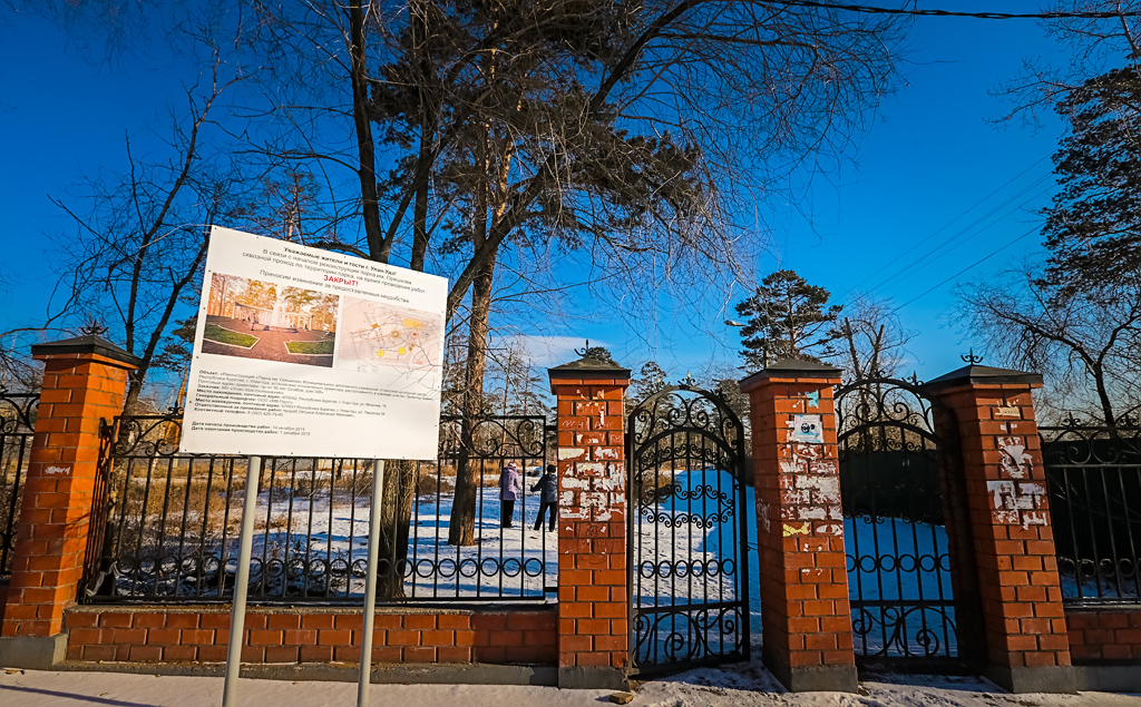 Парк Орешкова закрыли на реконструкцию, но жители Улан-Удэ по-прежнему ходят сюда, Фото с места события собственное