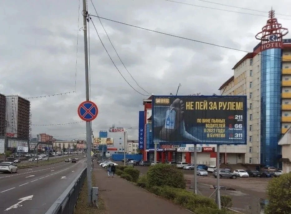 В Бурятии выплатили 835 тыс. рублей за доносы на пьяных водителей пресс-служба правительства Бурятии