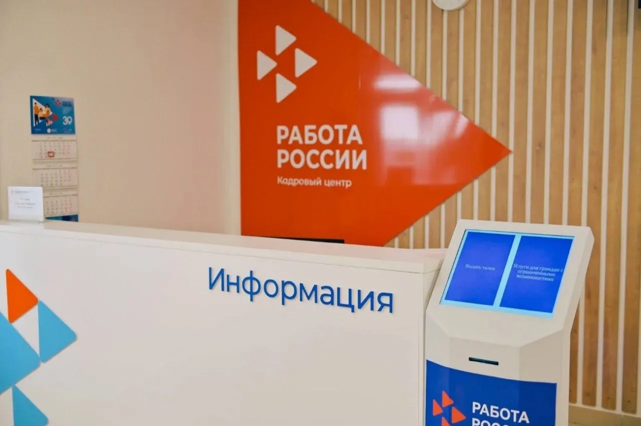 В Бурятии ищут работников на необычные профессии пресс-служба правительства Бурятии