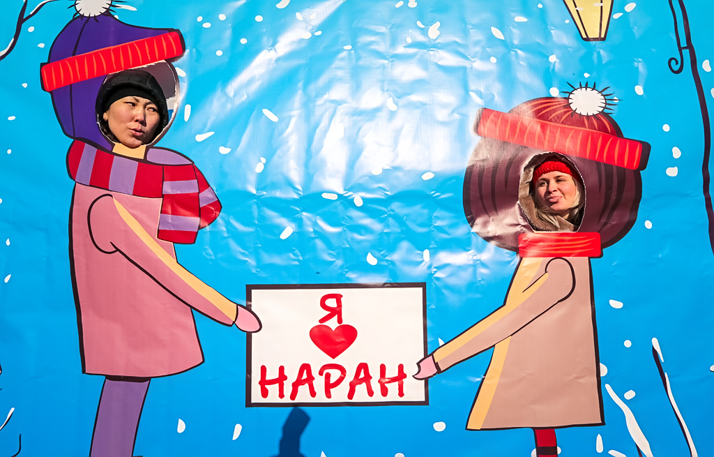 Разноцветные валенки представила фабрика "Наран", Фото с места события собственное