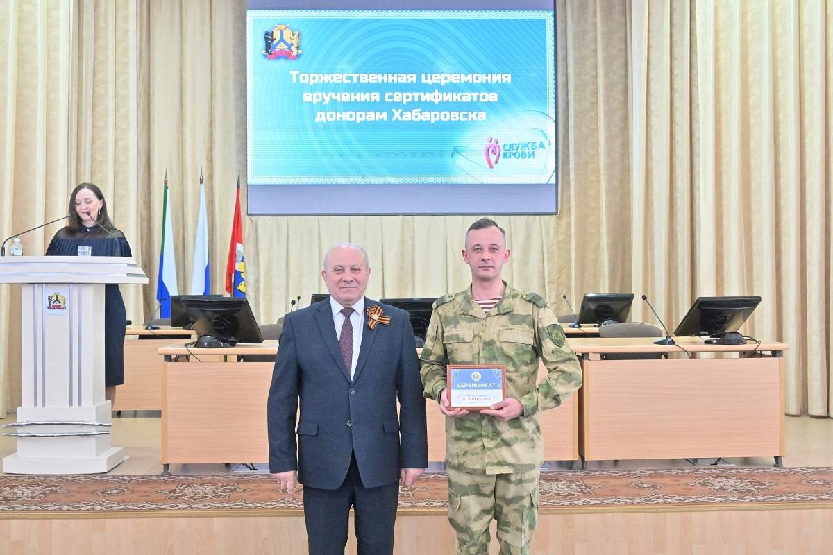 Тематическое фото Администрация Хабаровска