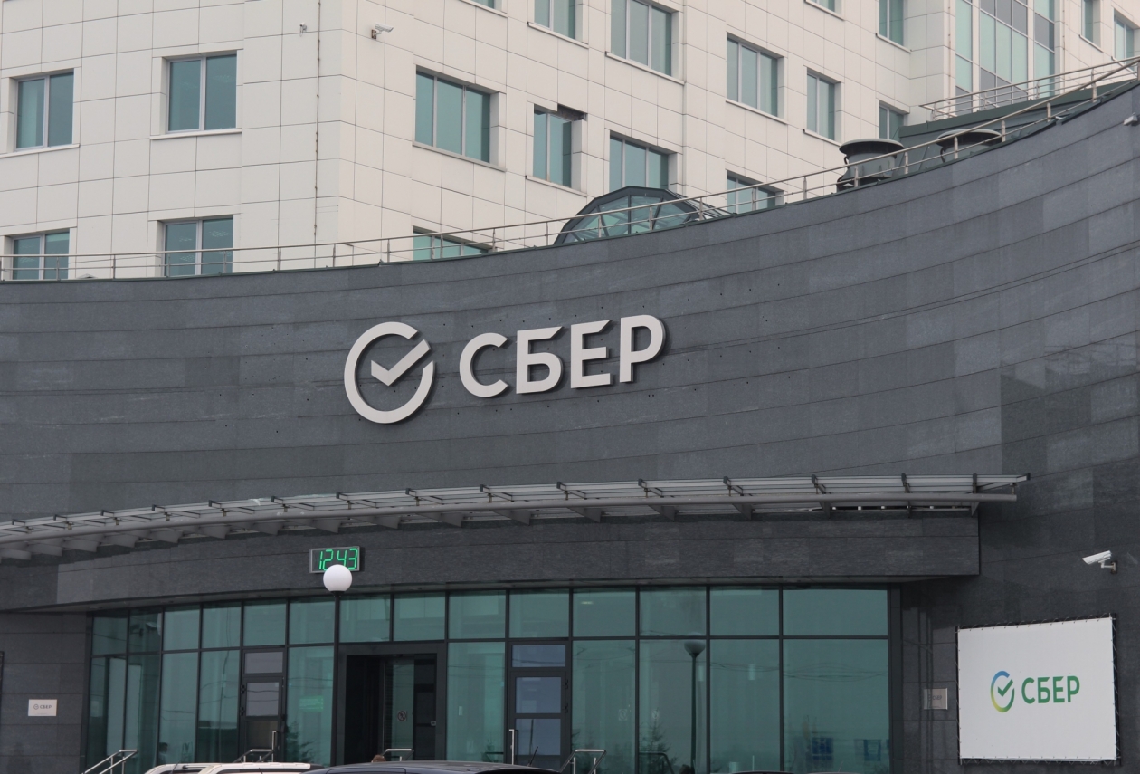 Сбер представил обновленную GigaIDE Pro c локальным маркетплейсом плагинов Наталия Раткевич, ИА IrkutskMedia