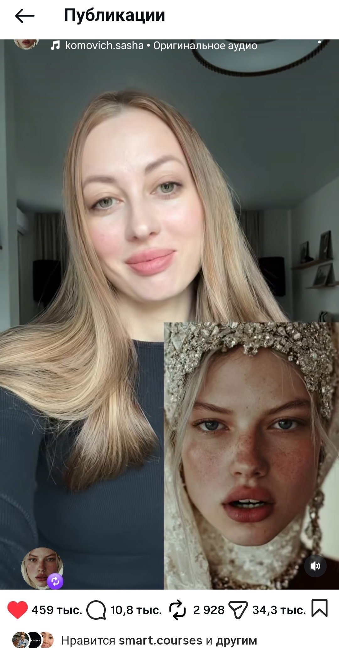 страница А. Комович