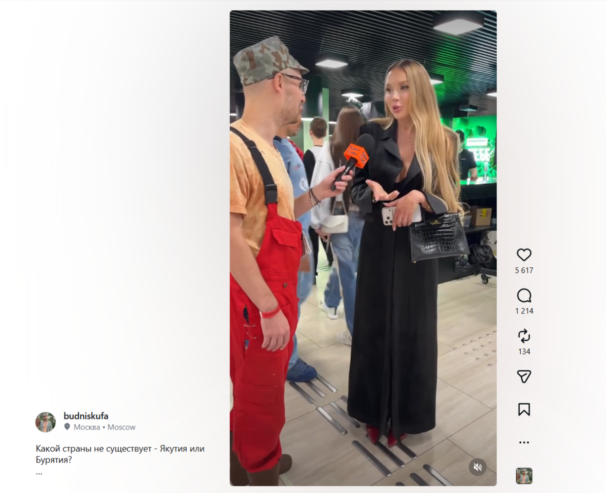 Скриншот канала «Будни скуфа»