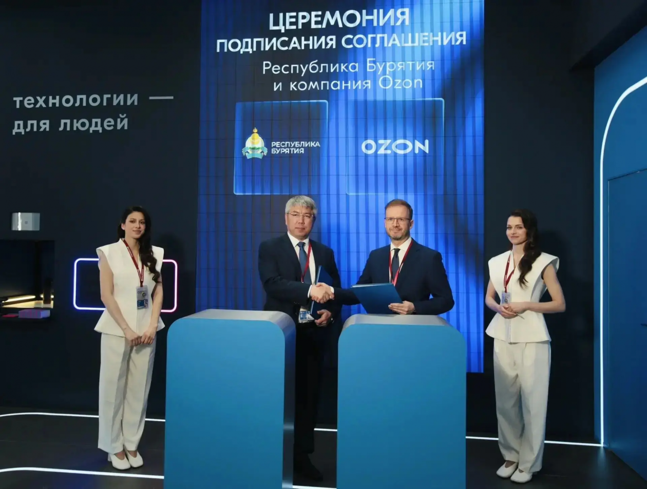 В Бурятии построят крупный логистический центр Ozon пресс-служба правительства Бурятии