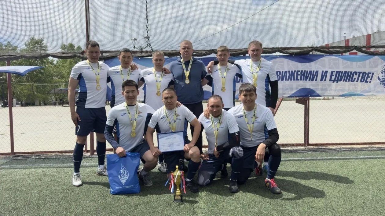 Полицейские Бурятии выиграли чемпионат &quotДинамо&quot по мини-футболу МВД по Бурятии
