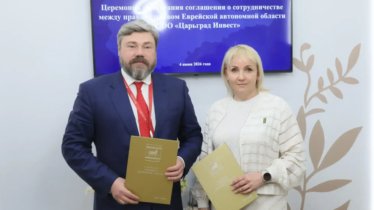 правительство области