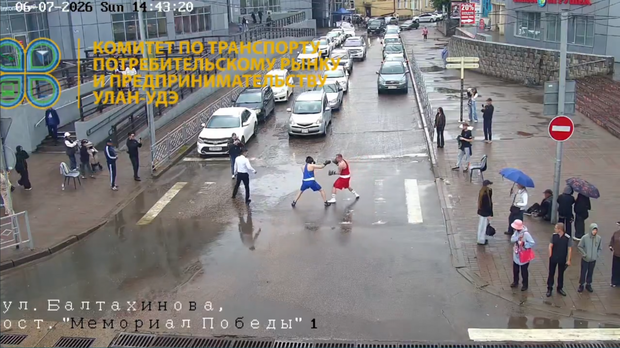 В Улан-Удэ на перекрёстке устроили боксёрский поединок Комитет по транспорту г. Улан-Удэ