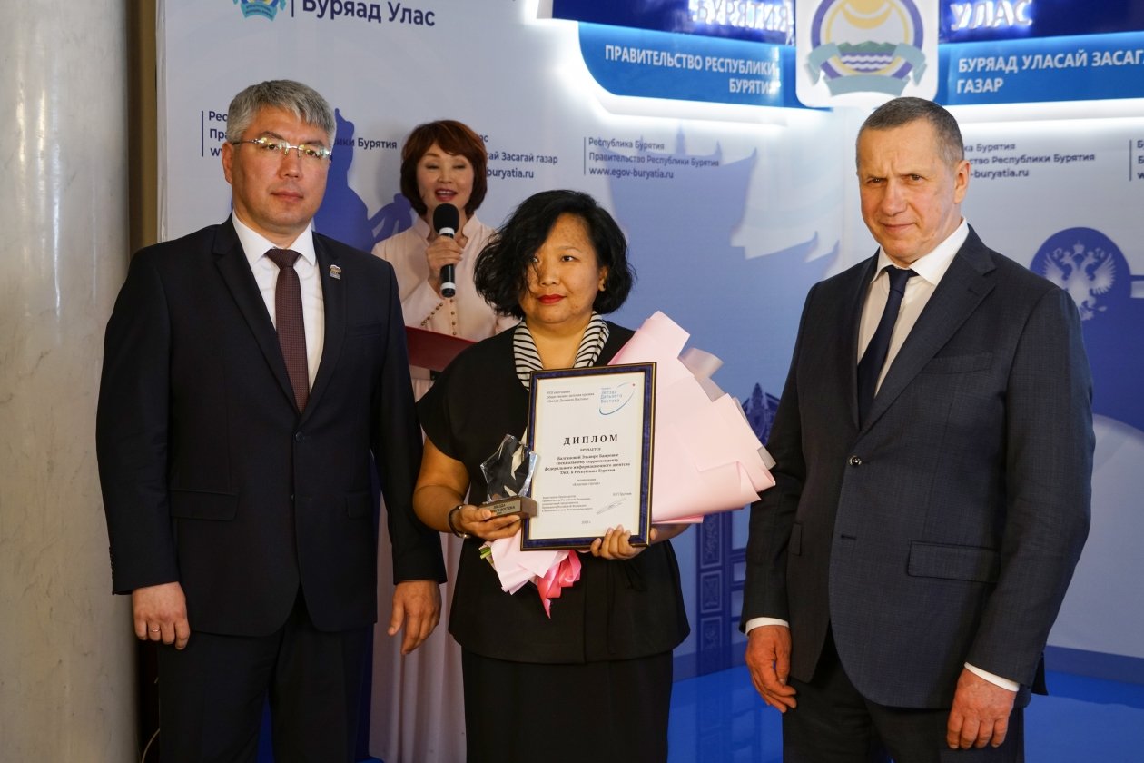 полпредство ДФО