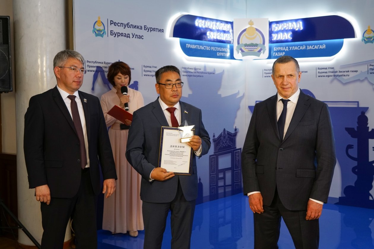 полпредство ДФО